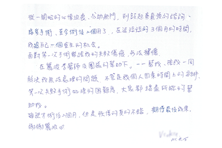 腿內外臀部重修案例回饋_4462，雖然才術後2個月，但是恢復得真的不錯，期待最後成果，謝謝麗波