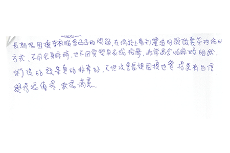 不用全身麻醉，也不用穿塑身衣或按摩，非常適合怕麻煩的我，術後的效果真的非常好