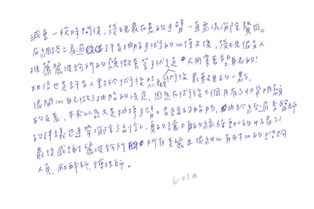 很開心自己做了抽脂的決定，因為在術後三個月有了非常明顯的反差