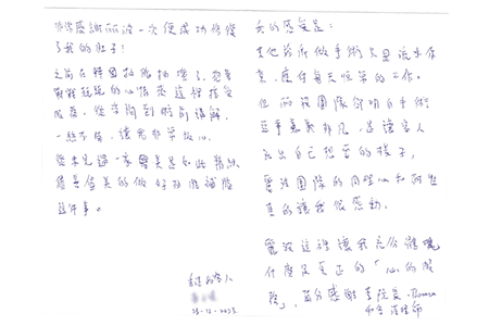 重修上下腹案例回饋_1332，麗波團隊明白手術這事意義非凡，是讓客人活出想要的樣子，麗波這裡讓我充分體驗什麼是真正的心的服務