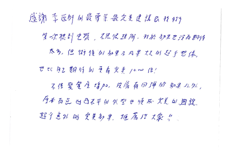 上下腹電漿案例回饋_3592，不僅緊實度增加，皮膚有回彈的效果以外，原本有點凹凸不平的外型也順成完美的曲線，超乎意外的完美效果